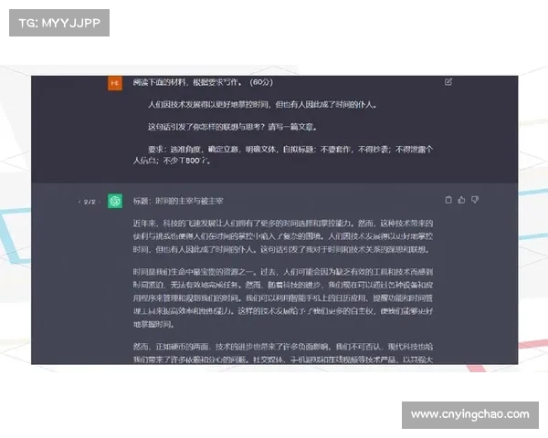AI作文生成本季度辅助体育新闻写作,自动生成战报与球员专访