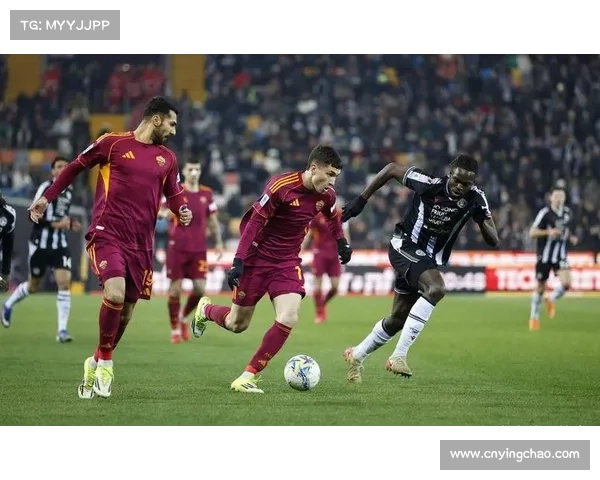 乌迪内斯1-0罗马一役，埃克勒卡姆任意球折射破门成转折点