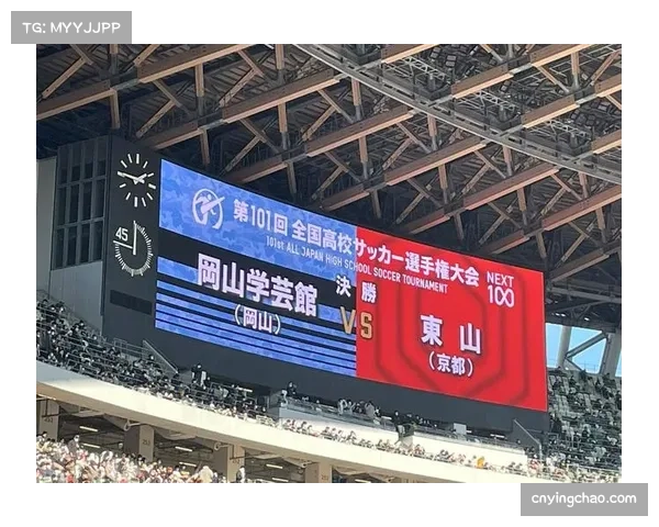 日本高中足球锦标赛观众人数再创新高，商业价值凸显